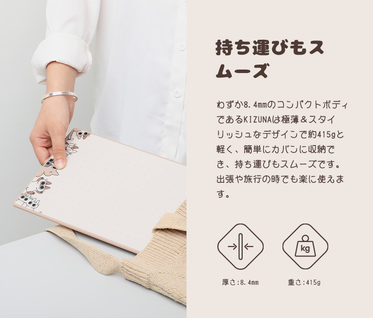 HUION のべこ　ペンタブレット のべ子｣×｢HUION｣コラボペンタブレット「KIZUNA」が登場