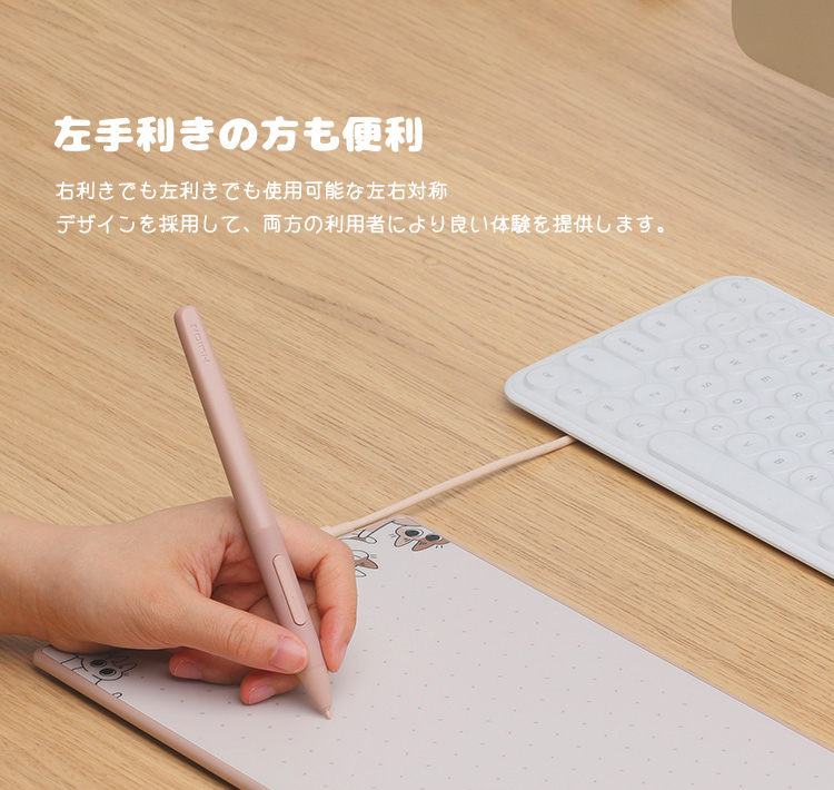 HUION のべこ　ペンタブレット Amazon | 【日本限定】のべ子 HUION ペンタブレット コラボ