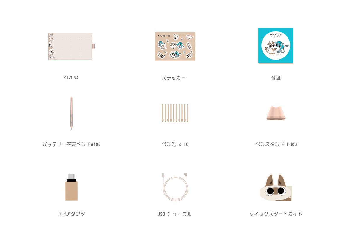 のべ子｣×｢HUION｣コラボペンタブレット「KIZUNA」が登場