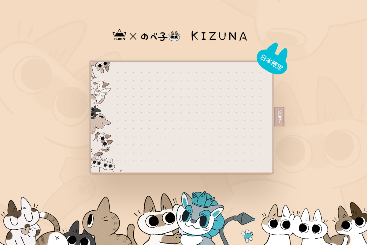 日本限定】HUION×のべ子 KIZUNA ペンタブレットレビュー